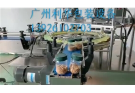 雙頭（tóu）壓旋蓋機