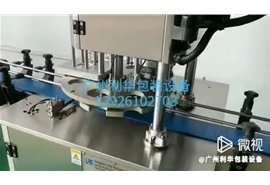 紙（zhǐ）罐，擴口，封口封罐機