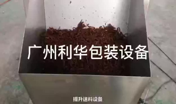 木瓜絲罐裝生產線（xiàn）