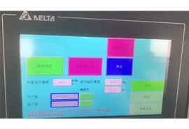 金屬鐵（tiě）罐自動封罐機