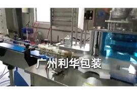 開心果封罐（guàn）機