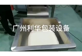 白沙糖，袋包裝（zhuāng）